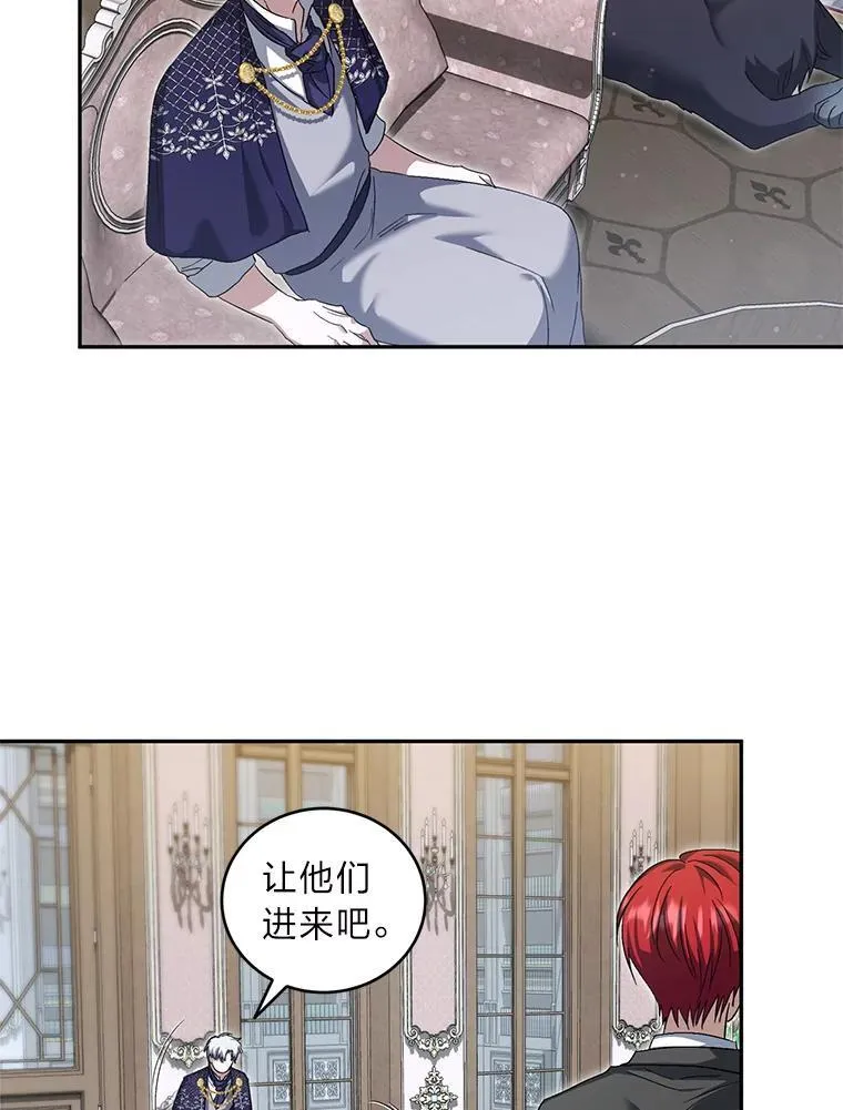 56.家主的魅力 第39页