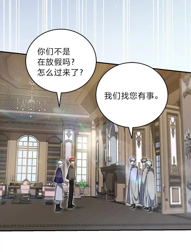 56.家主的魅力 第43页