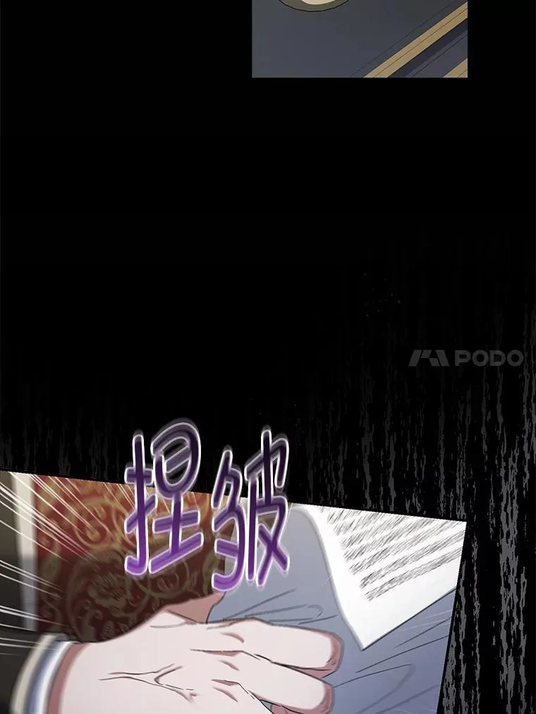 56.家主的魅力 第68页