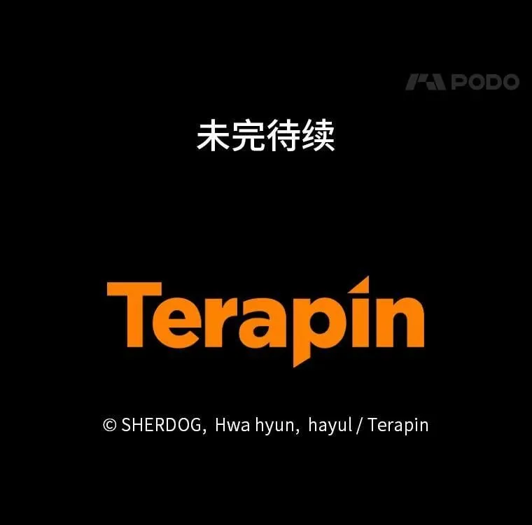 56.家主的魅力 第78页