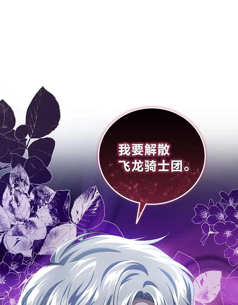 58.毫无悬念 第1页