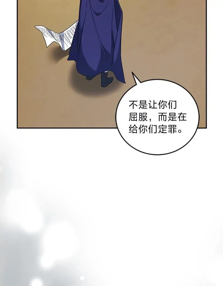 58.毫无悬念 第8页