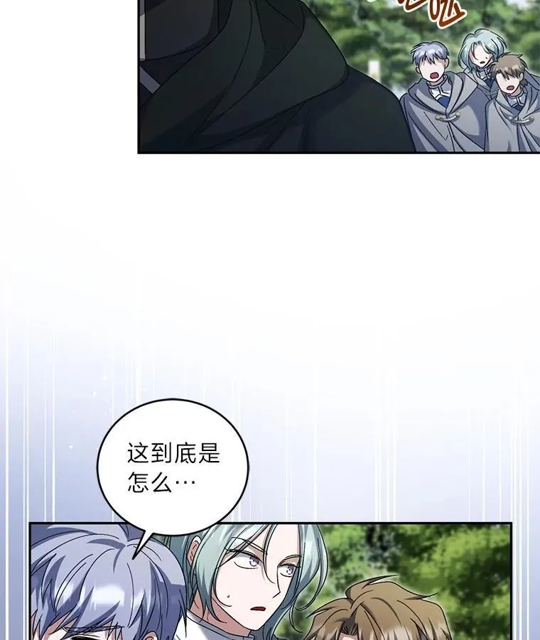 58.毫无悬念 第23页