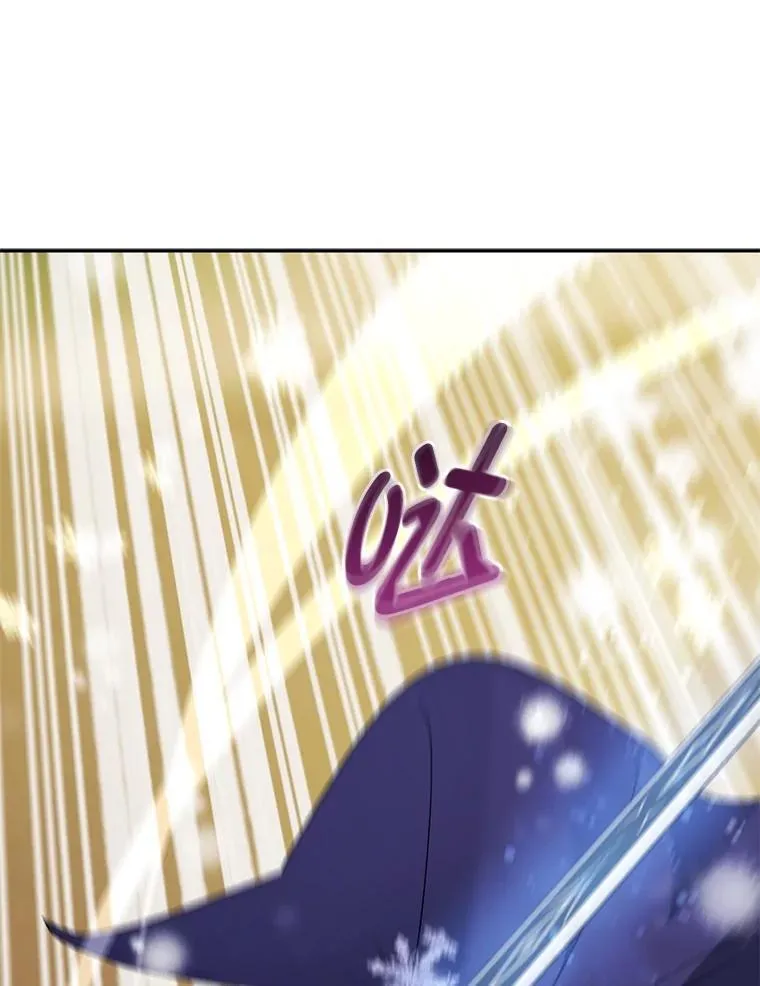 58.毫无悬念 第50页