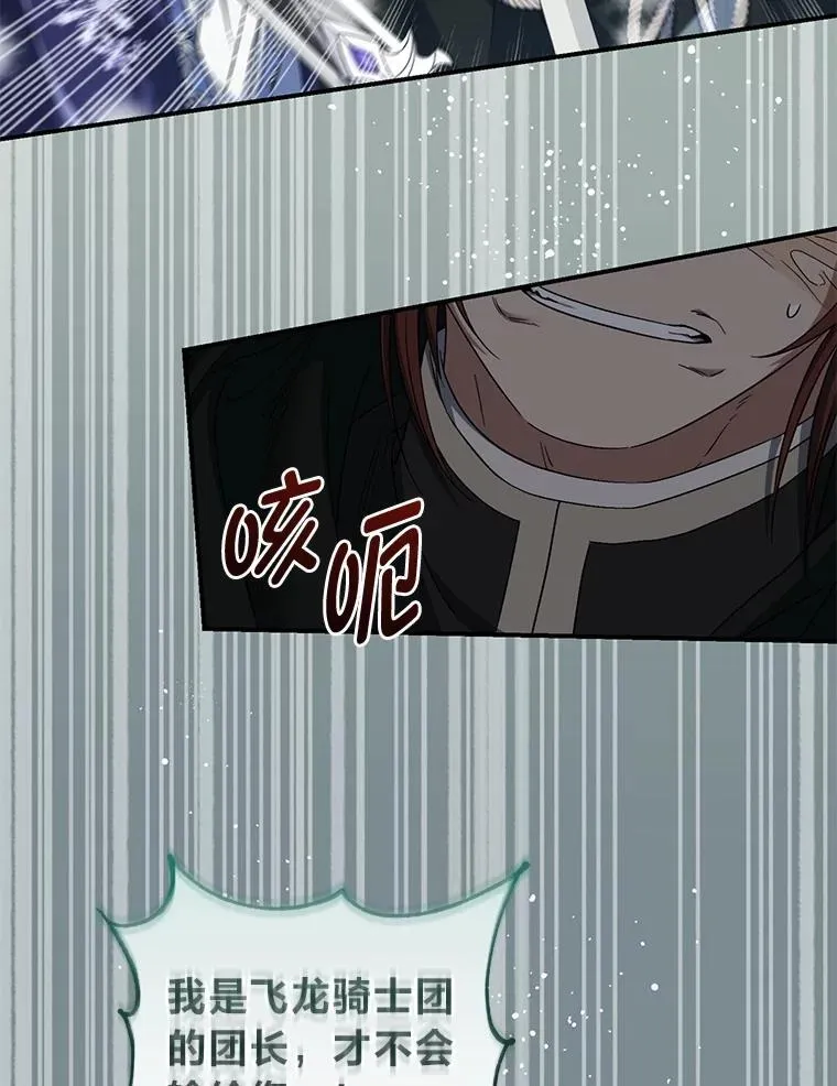 58.毫无悬念 第53页