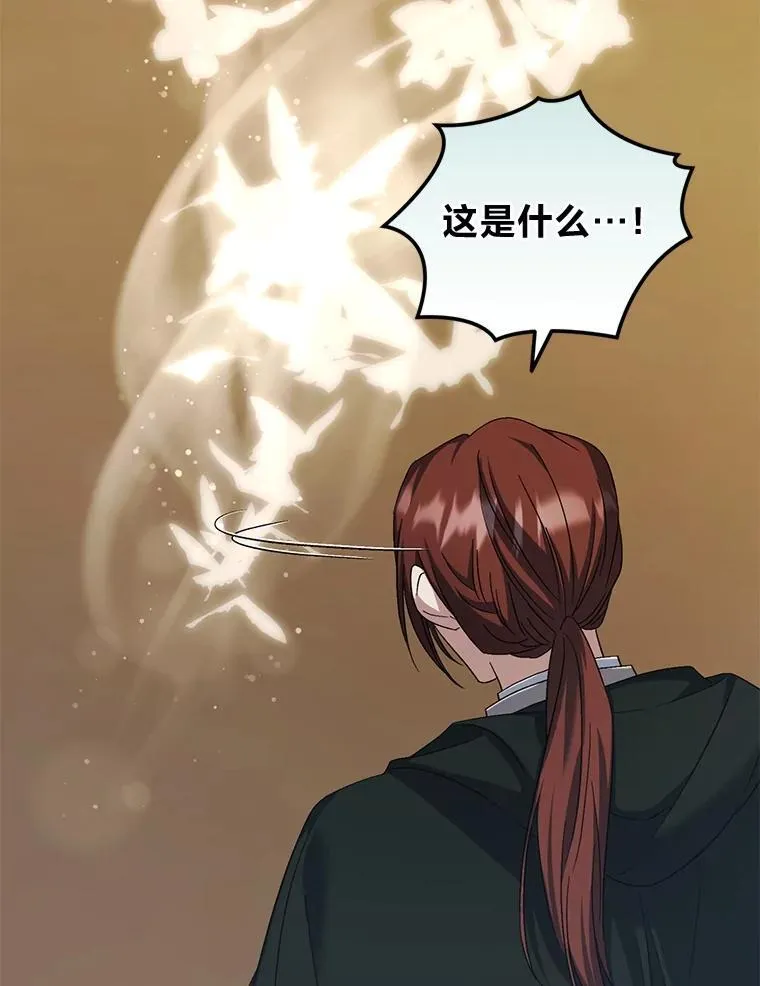58.毫无悬念 第56页