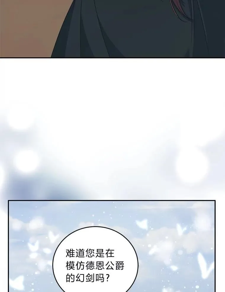 58.毫无悬念 第57页