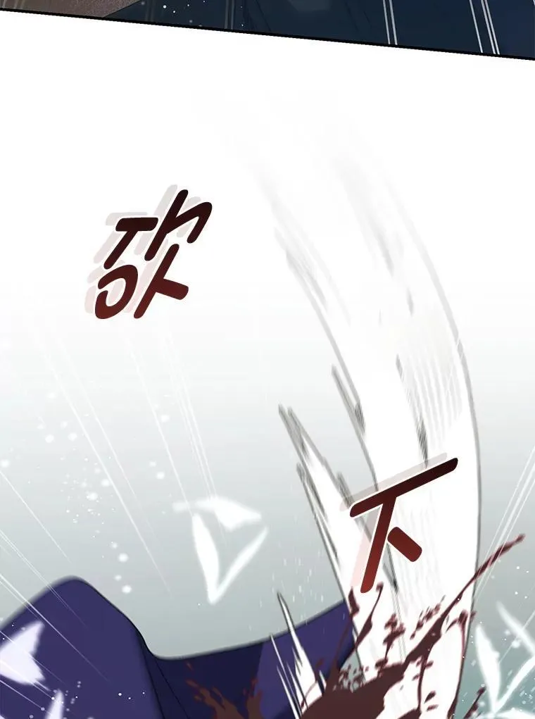 58.毫无悬念 第64页
