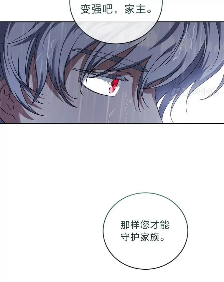 58.毫无悬念 第78页