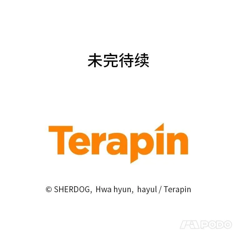 59.昆罗德的劝告 第74页