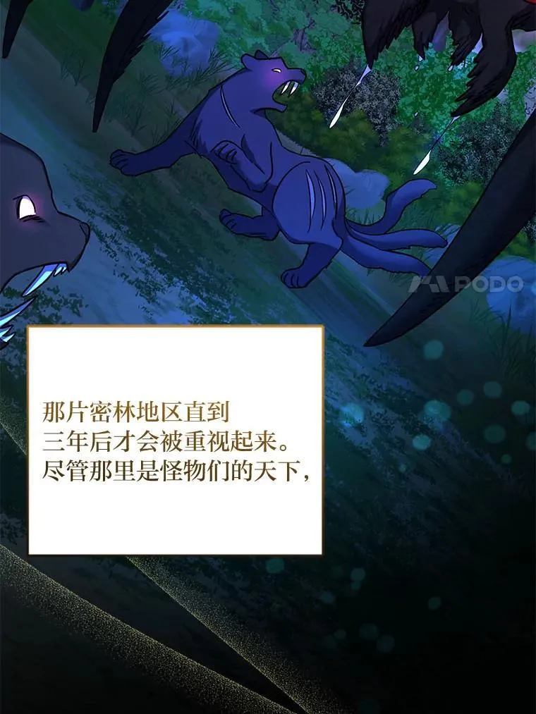 60.哥哥的信 第17页