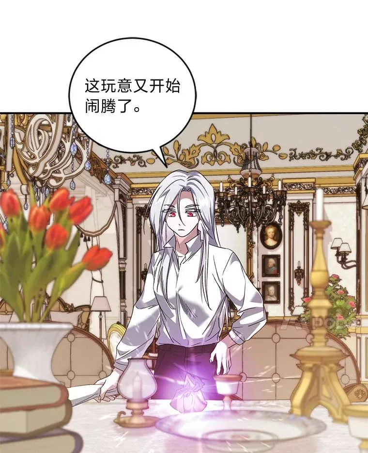 60.哥哥的信 第33页