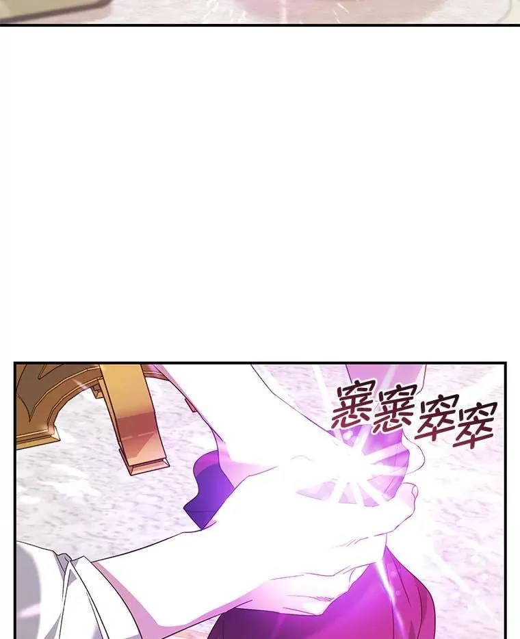 60.哥哥的信 第34页