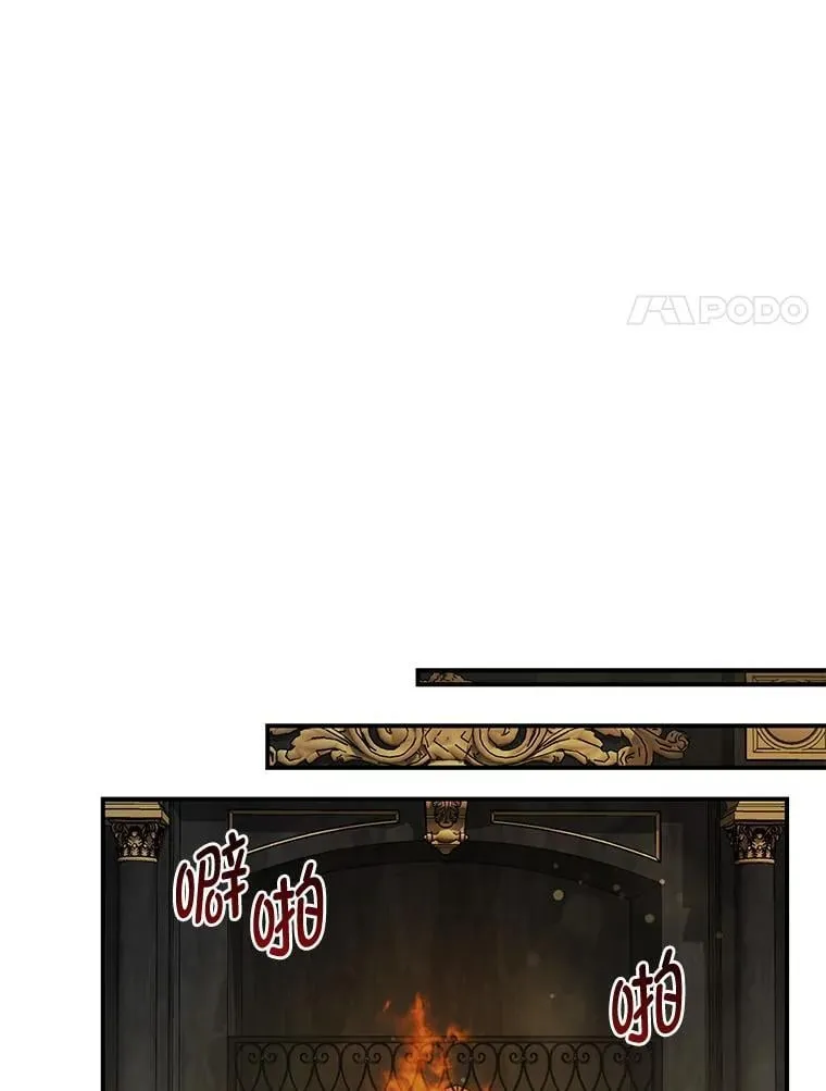 60.哥哥的信 第48页