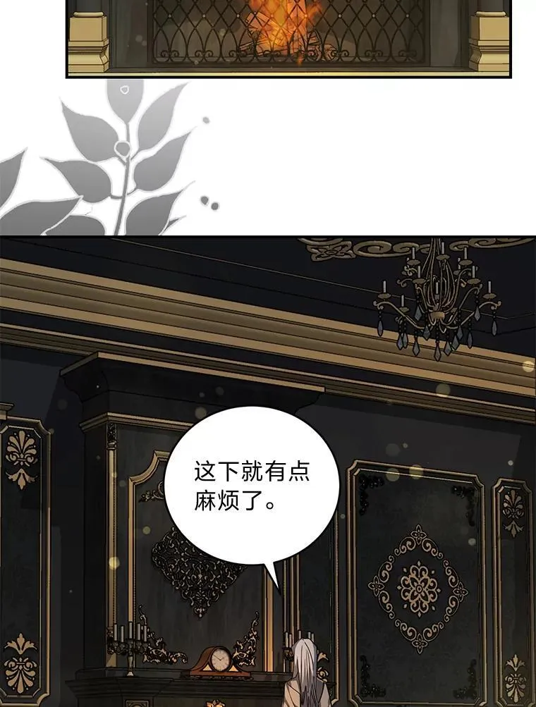 60.哥哥的信 第49页