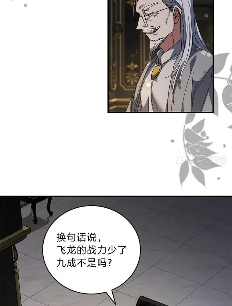 60.哥哥的信 第51页