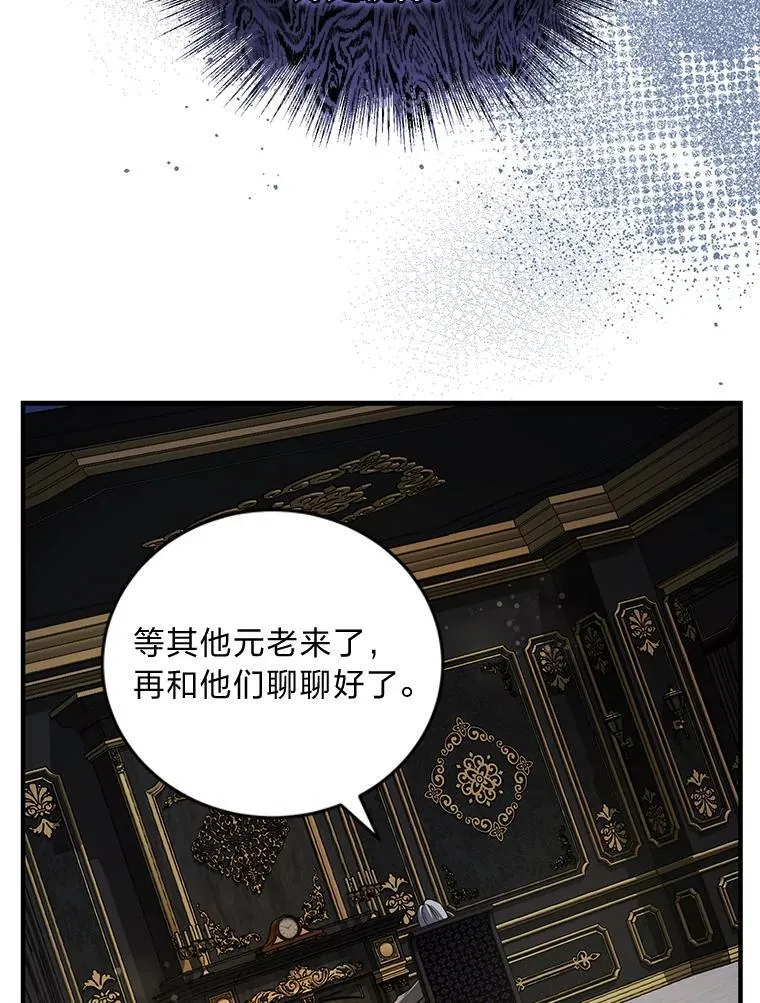 60.哥哥的信 第56页