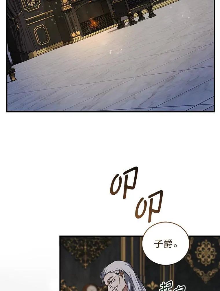 60.哥哥的信 第57页