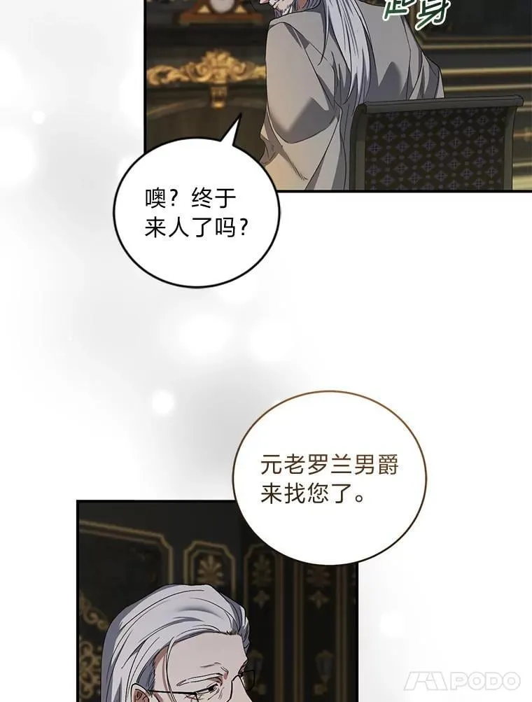 60.哥哥的信 第58页