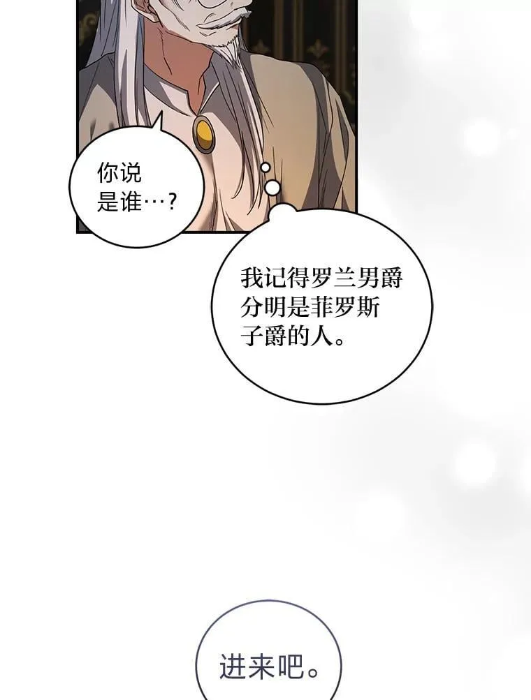 60.哥哥的信 第59页