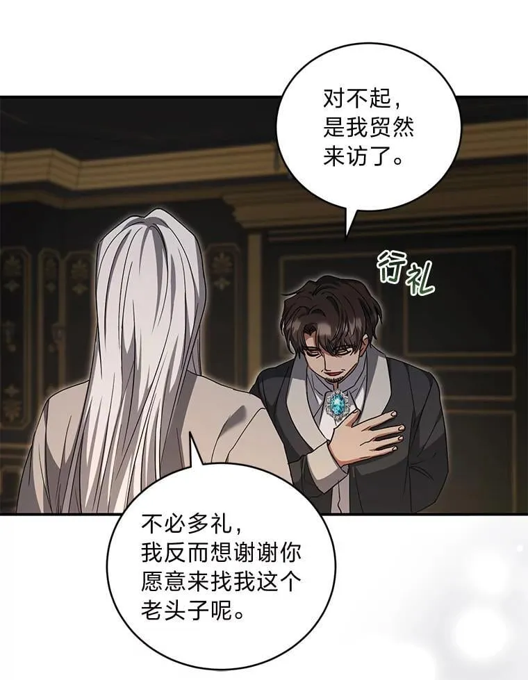 60.哥哥的信 第62页