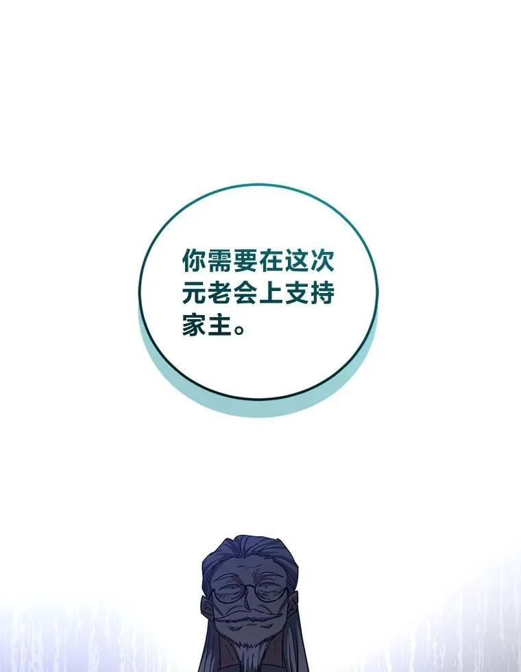60.哥哥的信 第65页