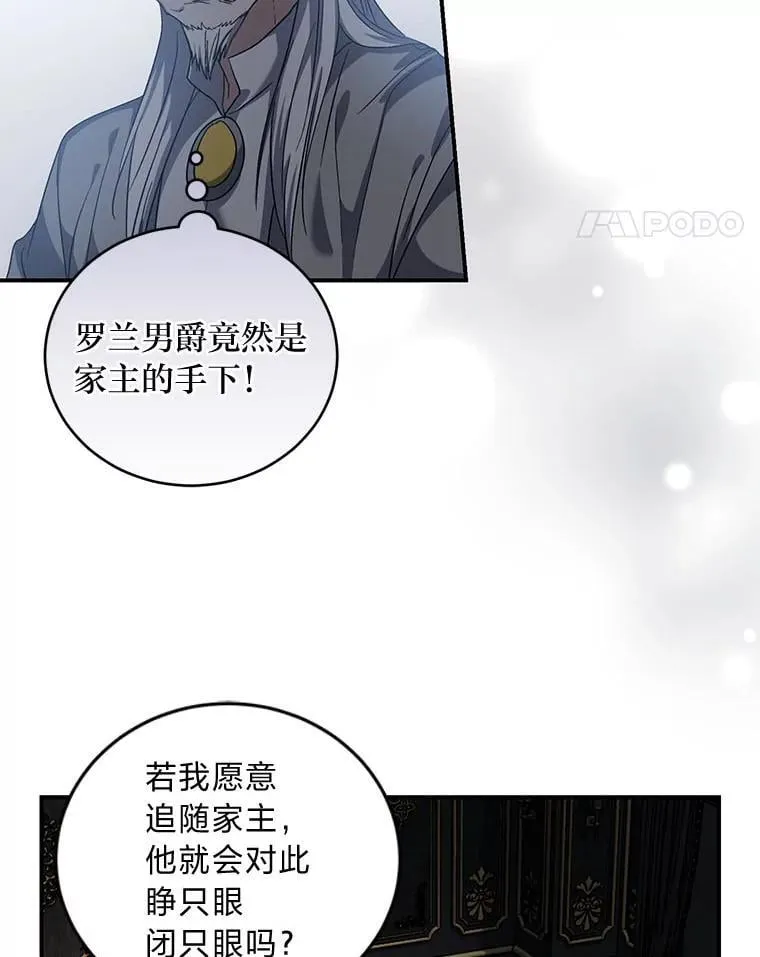 60.哥哥的信 第71页