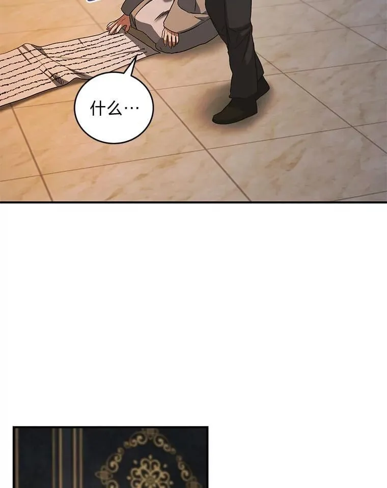 60.哥哥的信 第76页