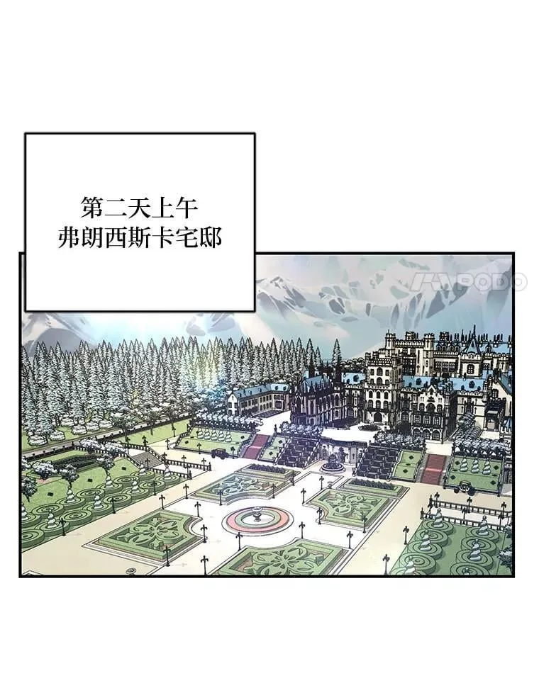 60.哥哥的信 第81页