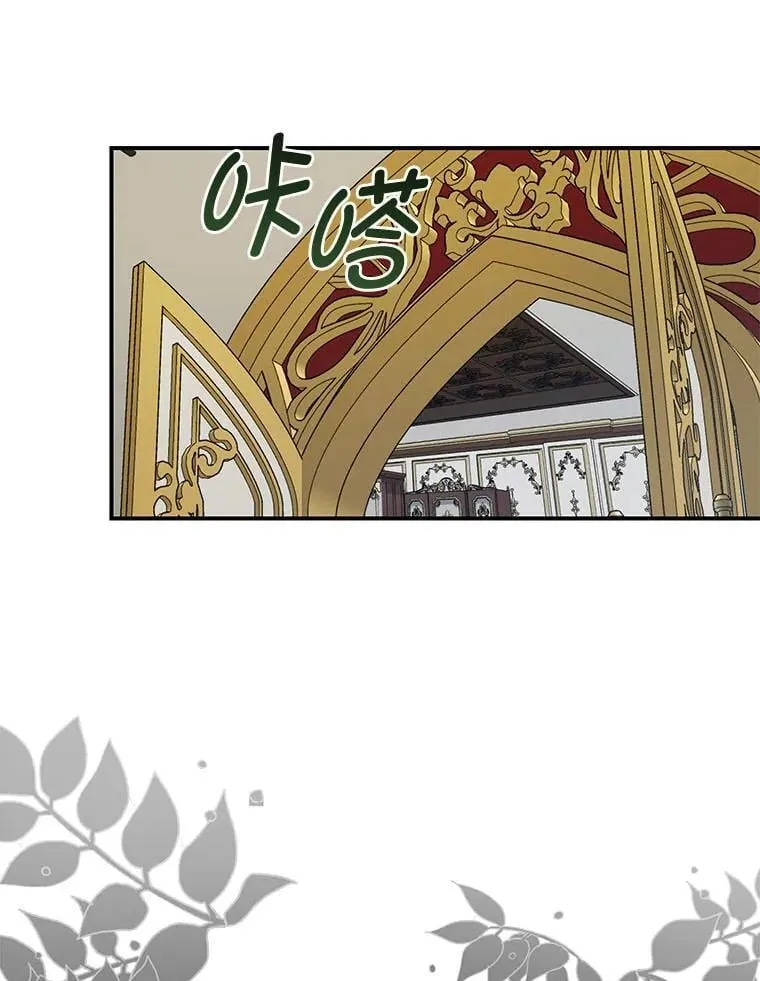 60.哥哥的信 第85页