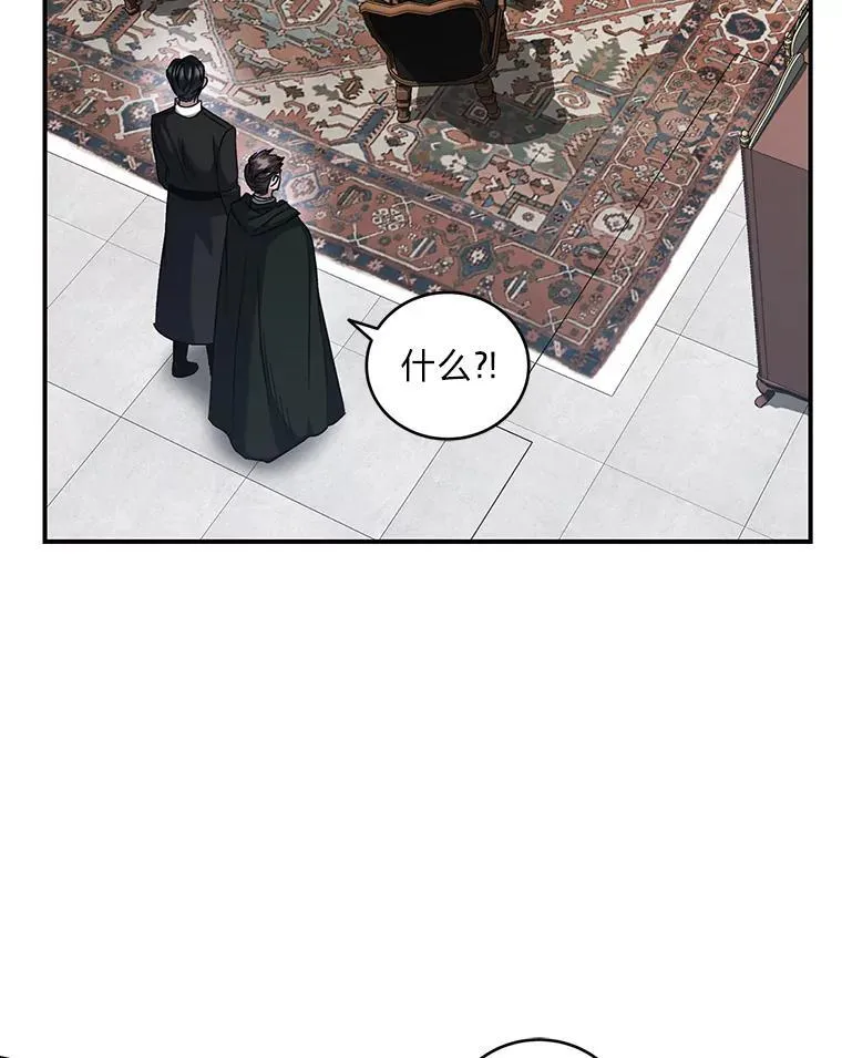 61.大张旗鼓 第16页