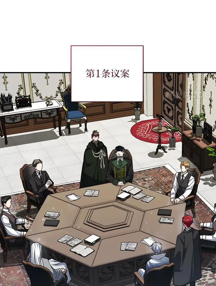 61.大张旗鼓 第38页
