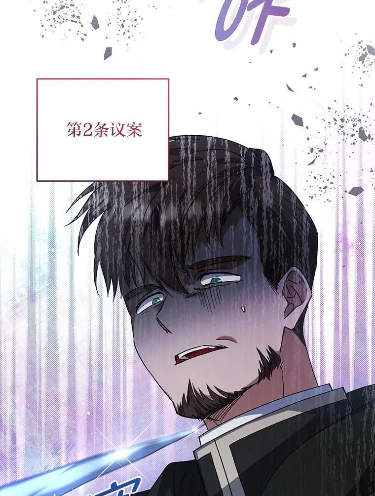 61.大张旗鼓 第42页