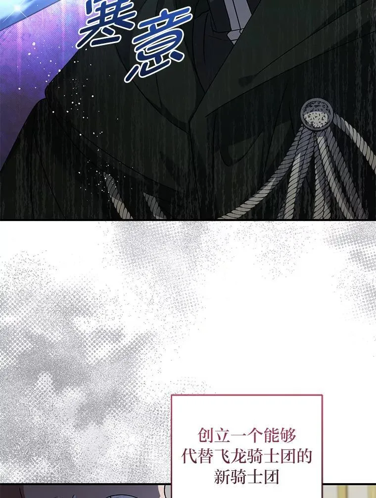 61.大张旗鼓 第43页