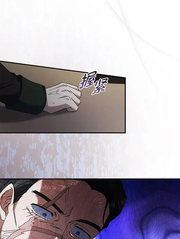 61.大张旗鼓 第46页