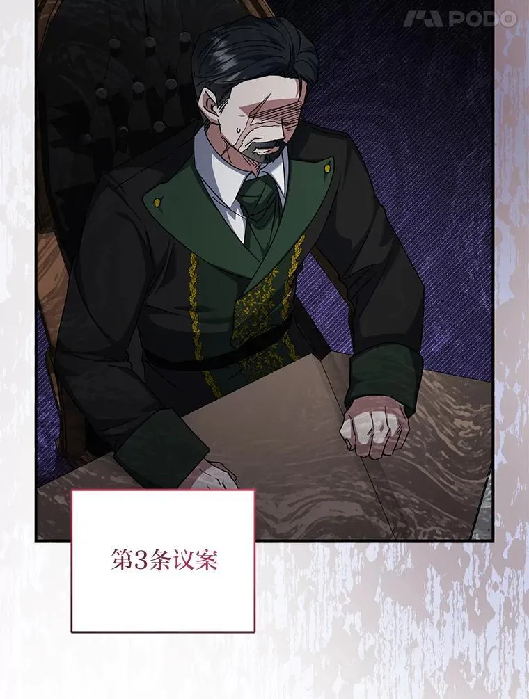61.大张旗鼓 第48页