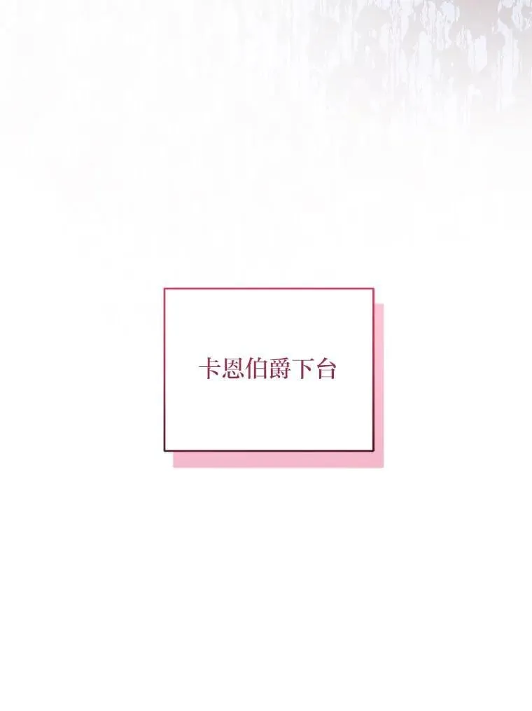 61.大张旗鼓 第49页