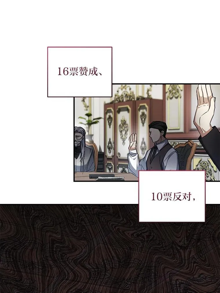61.大张旗鼓 第50页