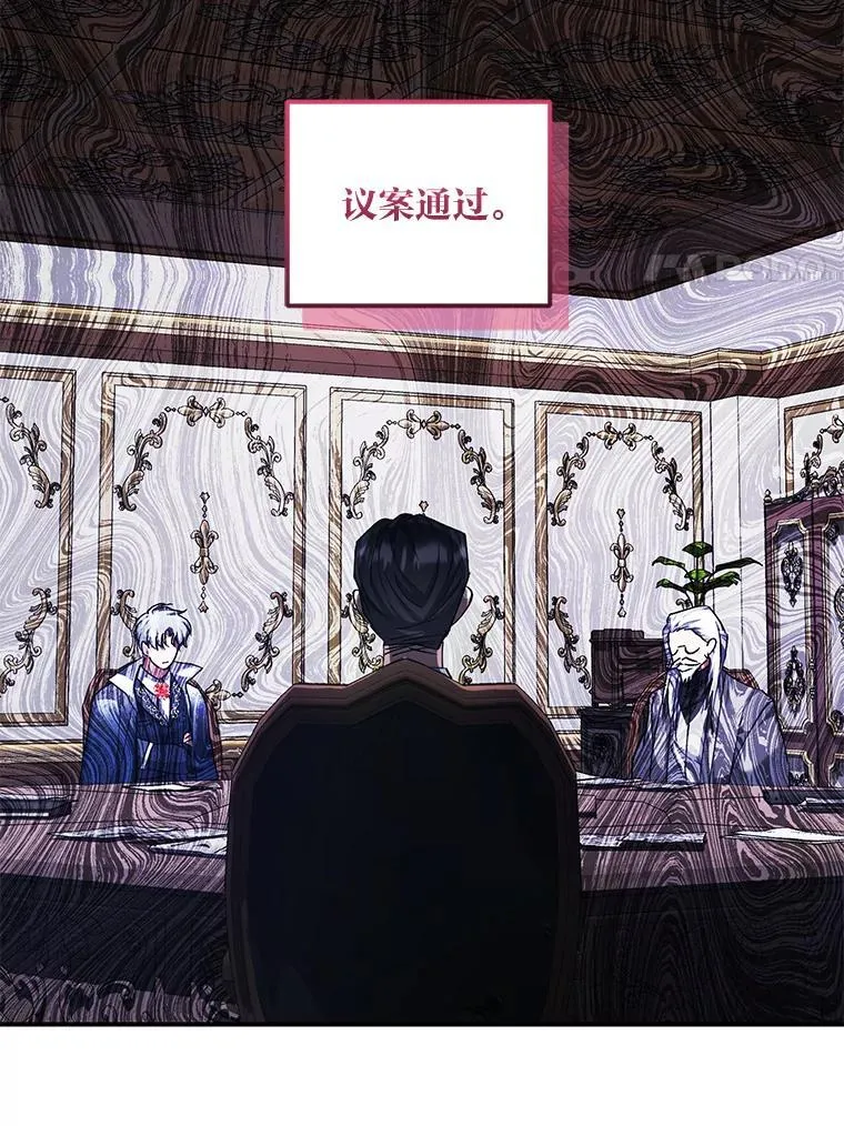 61.大张旗鼓 第51页