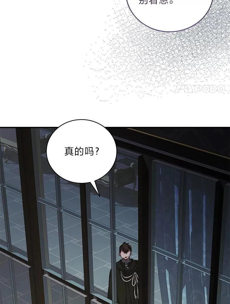 61.大张旗鼓 第67页