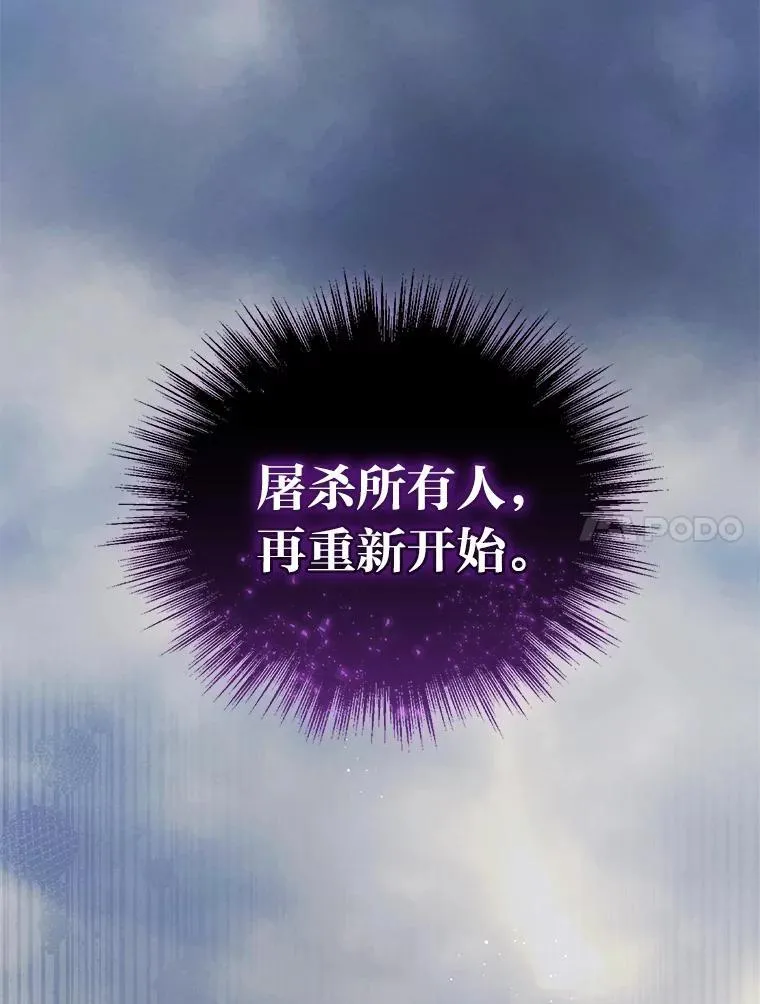 61.大张旗鼓 第70页