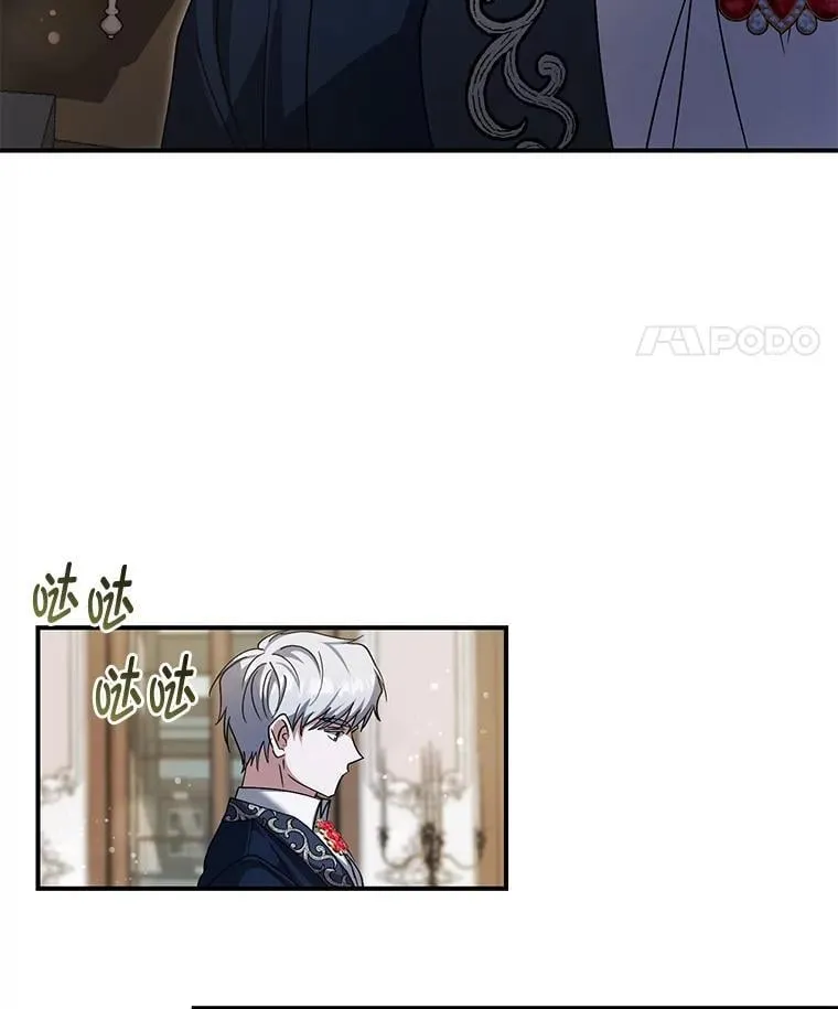 62.波谲云诡 第31页