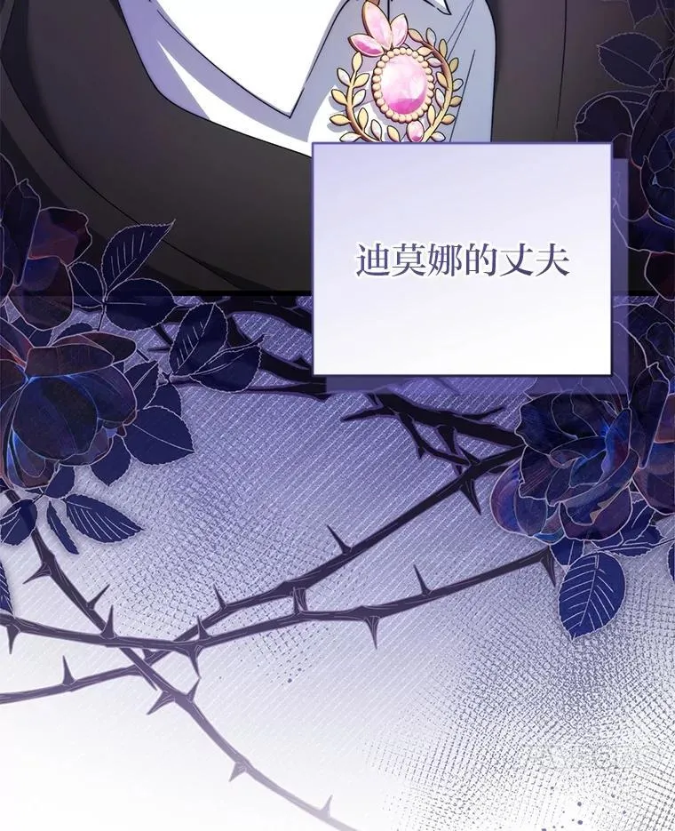 62.波谲云诡 第71页