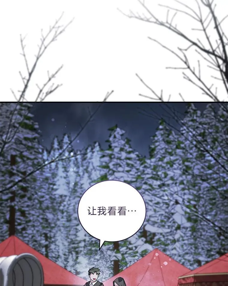 63.勇于违抗命令 第3页