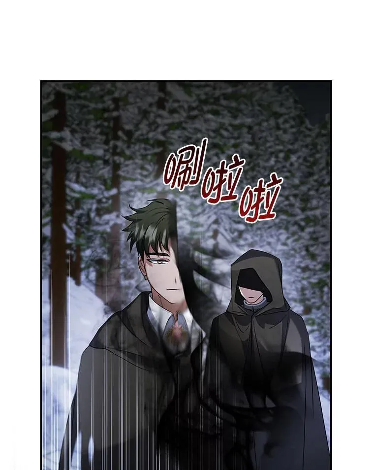 63.勇于违抗命令 第6页