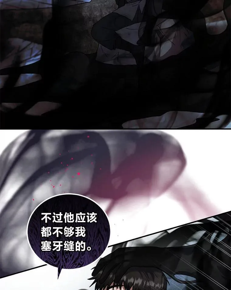 63.勇于违抗命令 第9页