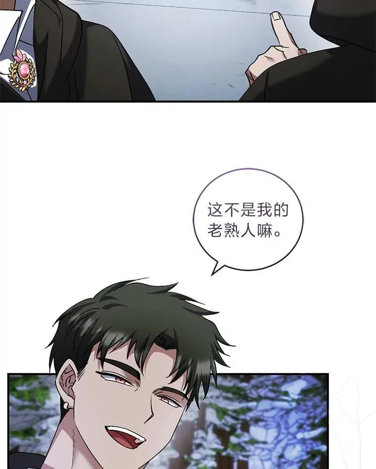 63.勇于违抗命令 第16页
