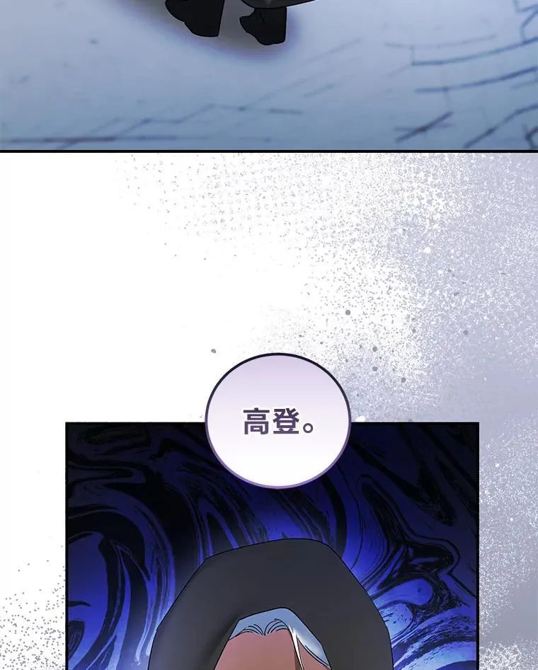 63.勇于违抗命令 第19页