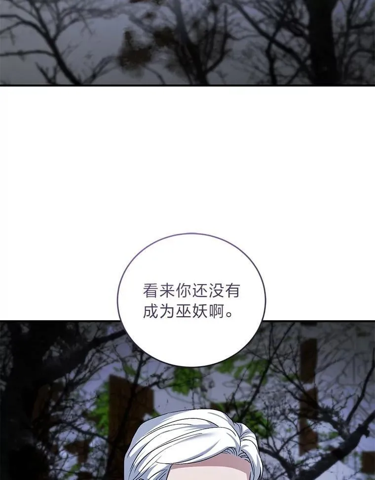 63.勇于违抗命令 第26页