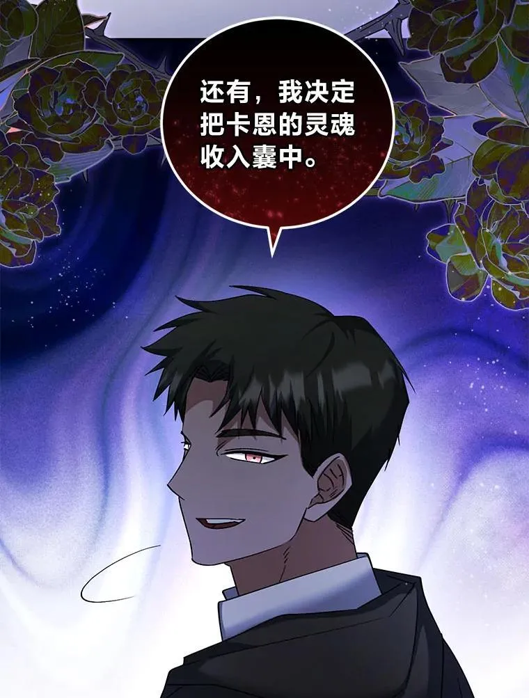 63.勇于违抗命令 第37页